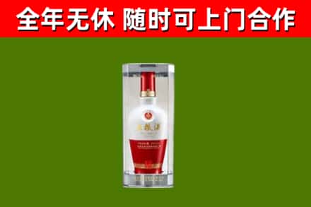 嘉峪关回收五粮液行情