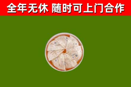 嘉峪关回收燕窝