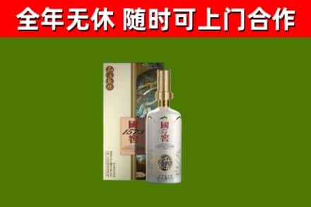 嘉峪关回收国窖1573价格