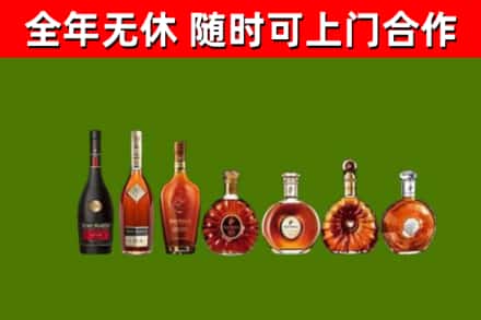 嘉峪关回收洋酒