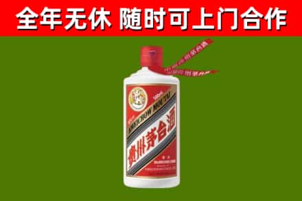 嘉峪关回收飞天茅台酒