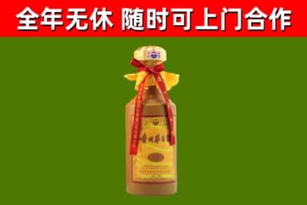 嘉峪关回收15年份茅台