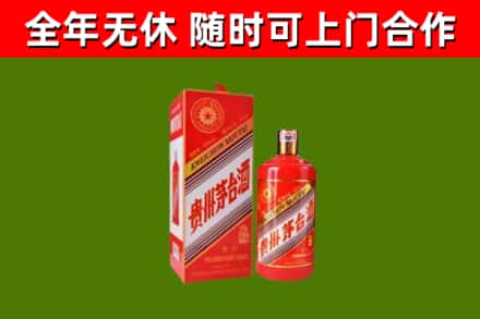 嘉峪关回收生肖茅台酒