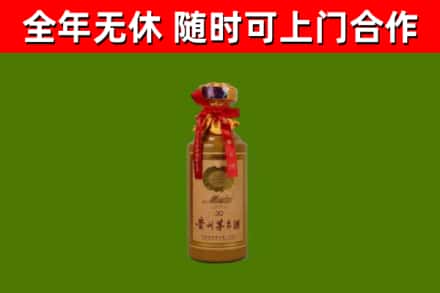 嘉峪关回收30年茅台酒
